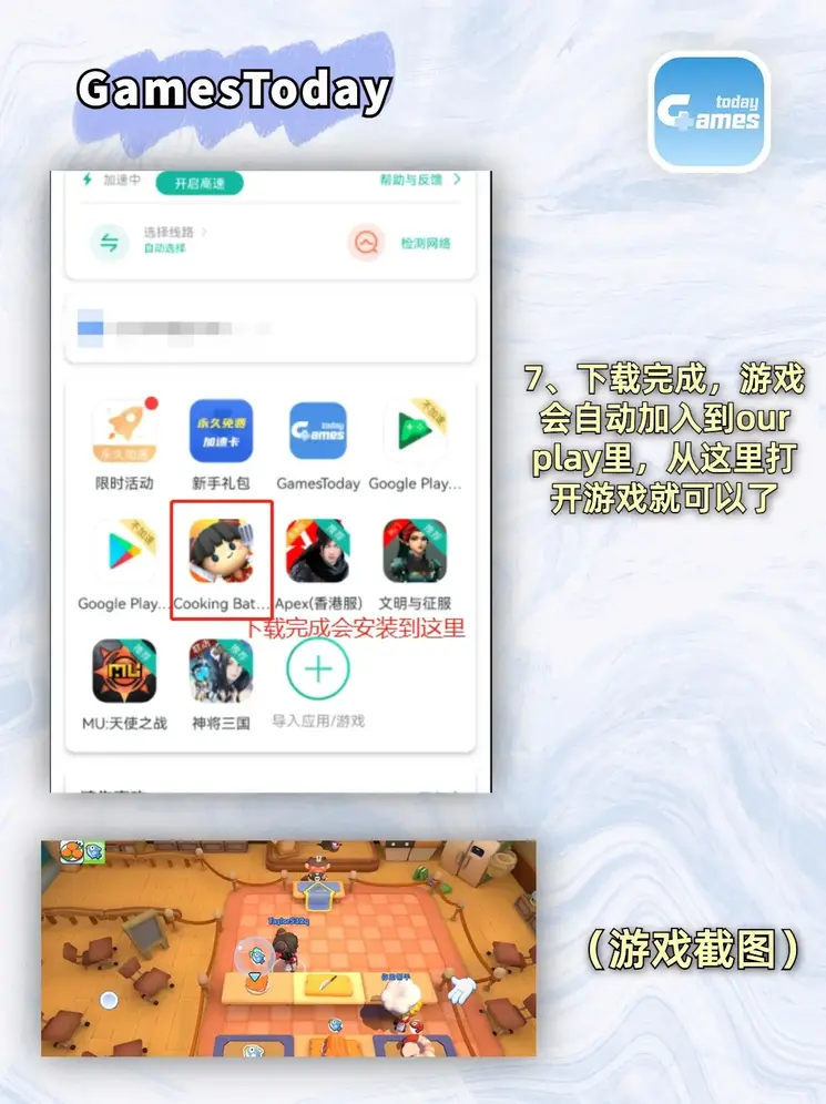 博鱼正规押注平台下载截图3